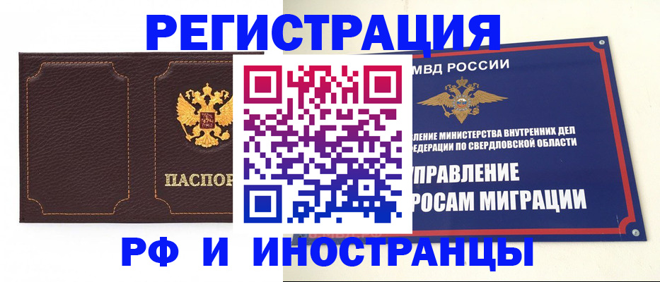 подбор жилья для постоянной прописки в Зернограде