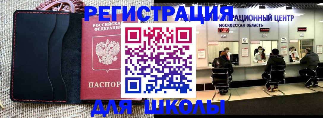 сопровождение регистрации по РВП в Зернограде