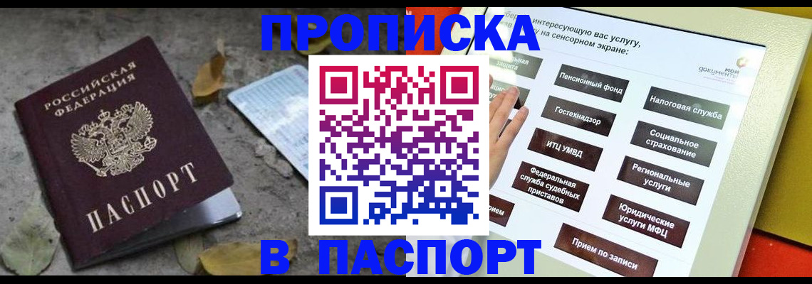 регистрация для детского сада в Зернограде